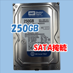 【中古動作品】Western Digital 3.5インチHDD SATA(Serial ATA) 250GB WD2500AAKX-193CA0③