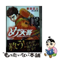 大量入荷 【中古】 (KCデラックス) 1 少年マガジン大全集 その他