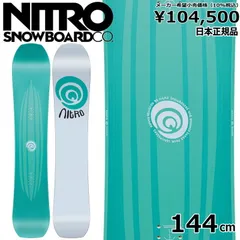 【美品】NITRO V.56 AUSTRIA 156cm スノーボード　パープル 美品】NITRO V.56 AUSTRIA 156cm スノーボードパープル