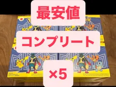 マクドナルドハッピーセット ポケットモンスターコンプリート第1弾 ポケモン