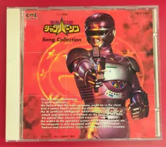 特捜ロボジャンパーソン　おもちゃ　レトロ　1992　バンダイ　お宝 参考価格】バンダイ DXジャンパーソン フルバージョン / 特捜