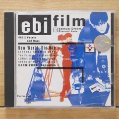 2025年最新】堀内一史（EBI）の人気アイテム - メルカリ