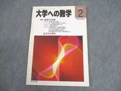 2025年最新】雲孝夫の人気アイテム - メルカリ