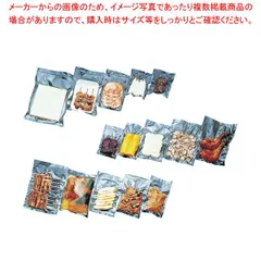 卓上真空包装機専用規格袋 飛竜 Nタイプ N-9a 1000入