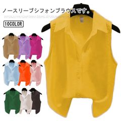 袖なし 夏 ノースリーブ トップス 薄手 タンクトップ ブラウス シフォン シャツ シャツブラウス ノースリーブ 春 レディース 秋 スーツ インナー Yシャツ 夏 シンプル 涼しい 着?せ 襟付き #sowa6583811