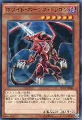 2025年最新】遊戯王 ワイトデッキの人気アイテム - メルカリ