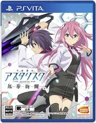 【中古】PSVITAソフト 学戦都市アスタリスクフェスタ 鳳華絢爛[通常版]