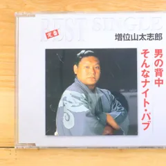 絶版、激レア、夏目志郎、サイン本、ロバートシュラ―、セルフラブ、TBR, SMI m43574960971_1.jpg?1714912607