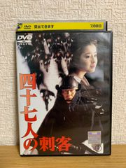 Amazon.co.jp: 逃走中 34 run for money 大江戸ヒーローズ 偉