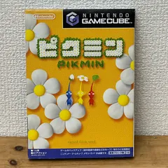 ピクミン ゲームキューブ ソフト GC