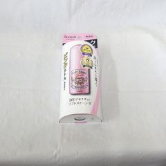 デオナチュレ　ソフトストーン　W　20ｇ