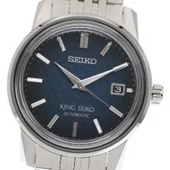 美品 キングセイコー 尾錠 15mm ステンレススチール KING SEIKO King Seiko（SEIKO） KING SEIKO【キングセイコー】尾錠 15ミリ