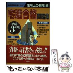 中古】 桃花水を待つ 歌集 / 齋藤芳生 / 角川書店 - メルカリ