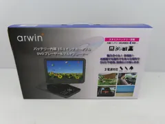 2026年最新】Arwin アーウィン ポータブルDVDプレーヤーの人気アイテム