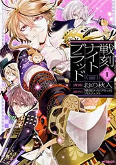 戦刻ナイトブラッドアクリルキーホルダー①②③セット未開封BOX 戦刻ナイトブラッドアクリルキーホルダー①②③セット未開封BOX