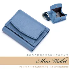 財布　レディース　コンパクト財布　青　本革　誕生日  プレゼント