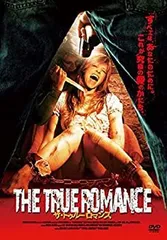 ★未開封新品　トゥルー・ロマンス [DVD]  廃盤レア 希少廃盤美品！名作！トゥルー・ロマンス DVD - メルカリ