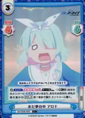 Reバース　ブルーアーカイブ　アロナ　SNR reバース ブルーアーカイブ アロナ SNR