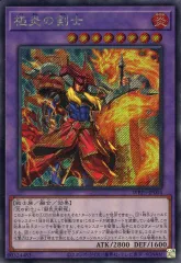 2025年最新】WORLD PREMIERE PACK 2024の人気アイテム - メルカリ