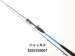中古　ジャッカル　ジーエスダブル GSW-S63SUL SLJ 値下 2025年最新】gsw-s63sulの人気アイテム - メルカリ