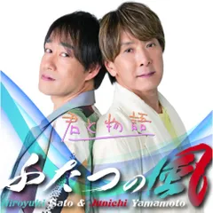 2025年最新】山本淳一cdの人気アイテム - メルカリ