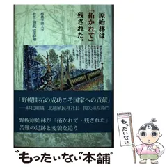 【中古】 メモリーブック 病室探偵クーパーマンの受難/柏艪舎/ハワード・エンゲル Amazon.co.jp: メモリーブック―病室探偵クーパーマンの受難 (柏