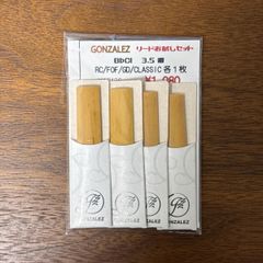 【在庫一掃セール】ゴンザレス　B♭クラリネット　お試しセット4枚