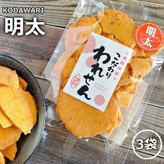 【70g×3袋】明太 こだわり われせん／クセになる贅沢な割れせんべい