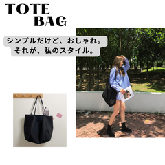トートバッグ おしゃれ 大容量 シンプル 人気 布 大きい キャンバス 20代 30代 40代 50代