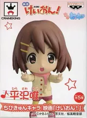 けいおん ちびきゅんキャラ 14体セット売り アクリルケース付き 楽天市場】映画けいおん! ちびきゅんキャラ アニメ プライズ