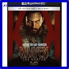 新品未開封★ クレイヴン・ザ・ハンター ４Ｋ ＵＨＤ ＋ ブルーレイ セット [Blu-ray]