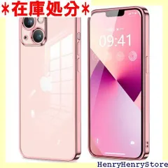 iPhone13 mini ケース クリア 保護 いphone13mini スマホケース 薄型 TPU 軽量 変形防止 人気 スリム ソフト アイフォン 13 mini カバー 衝撃吸収 ストラップホール付き ローズゴールド 1790