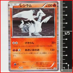 2025年最新】ポケモンカードゲームBW ブラックコレクション 拡張