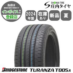 2025年 夏新品 4本 会社宛送料無料 215/45R18 89W ブリヂストン TURANZA T005A ノア ヴォクシー エスクァイア プリウスα 特価 NO,BN1825