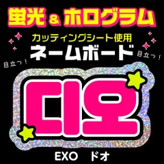 2026年最新】exo セフン スローガンの人気アイテム - メルカリ