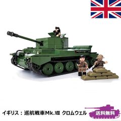 ESシリーズ 日本 九二式重装甲車 互換 誕生日 プレゼント