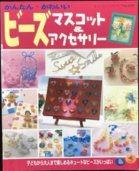 2025年最新】こどもブティックの人気アイテム - メルカリ