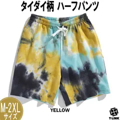 たいだい柄 ハーフパンツ YELLOW/M-2XL メンズ ストリート  Vivid Colors メンズ レディース ユニセックス  カラフル ショートパンツ ショーツ 半パン 短パン ゆったり ルームウェア パンツ 大きいサイズ ズボン B系