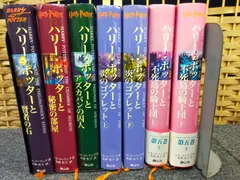ハリー・ポッターと不死鳥の騎士団 賢者の石 アズカバンの囚人 炎のゴブレット 不死鳥の騎士団 7冊セット