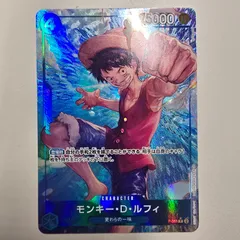 モンキー・D・ルフィ P-055 P パラレル ★ ONEPIECE ワンピースカードゲーム