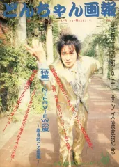 2025年最新】忌野清志郎 ファンクラブの人気アイテム - メルカリ