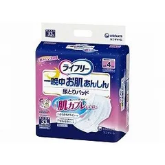 2024年最新】ユニ・チャーム ライフリー 一晩中あんしん尿とりパッド