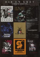 2025年最新】dir en grey ステッカーの人気アイテム - メルカリ