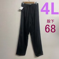 新品4L 大きいサイズ　股下68 ウエストゴムスラックスパンツ　ブラック
