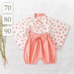 ピンク 70 80 90 〔 ベビー 袴ロンパース 〕 セパレート袴B セパレート セットアップ 子供 ベビー 女の子  出産祝い お宮参り お食い初め 100日祝 百日祝い ハーフバースデー 初節句 ひなまつり ひな祭り 雛まつり 七五三 お正月 着物 和服