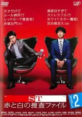 「ST 警視庁科学特捜班」「ST 赤と白の捜査ファイル」シリーズDVDセット ST 赤と白の捜査ファイル 全7枚 第1話～第10話 最終 + SP ST 警視庁