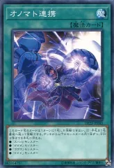 遊戯王　オノマト連携　ズバババンチョー他、25thシークレットレアセット オノマト連携 オノマト選択 25th ズバババンチョー アイスライゼ