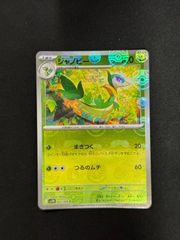 PSA9 ダークライ プロモ ホロ XY-P 037 ピカチュウこれなんの