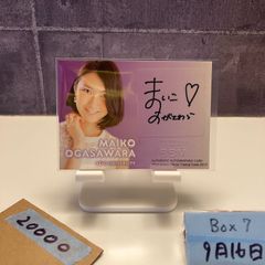 澤田有也佳 東京大学 BBM ミスキャンパス公式 直筆サインカード - メルカリ