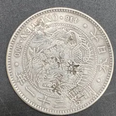 2025年最新】一圓銀貨（明治20年）の人気アイテム - メルカリ